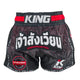 King Pro Boxing Kickboksshort KPB Origin 2